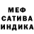 Alpha PVP Соль Alexander Kravtcov