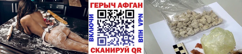 Купить где  Ленск  ГЕРОИН белый 