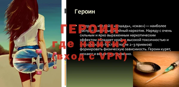 гашик Балахна