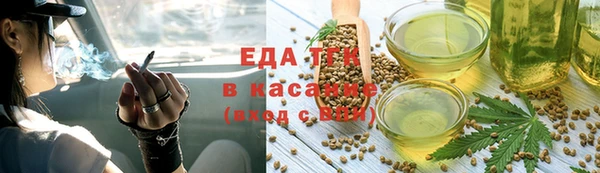 дурь Армянск