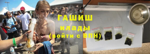 дурь Армянск