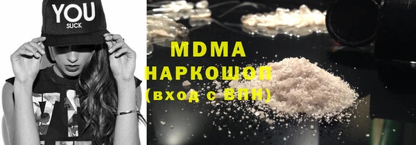 дурь Армянск
