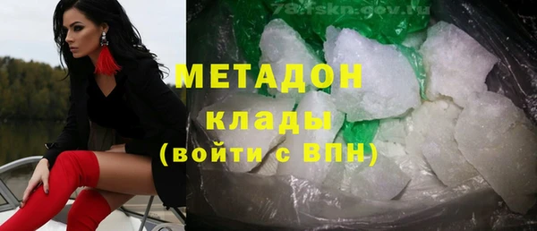 синтетический гашиш Арсеньев