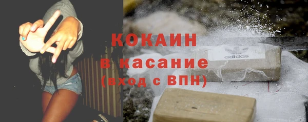 синтетический гашиш Арсеньев