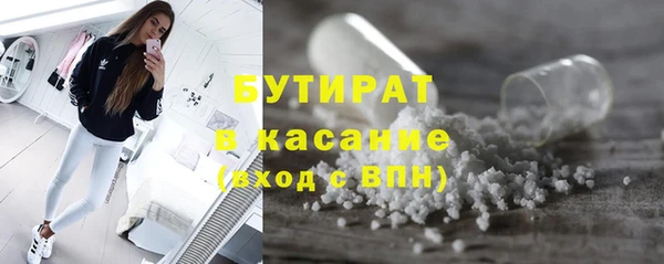 мефедрон Балабаново