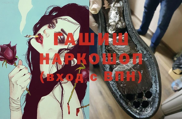 мефедрон Балабаново