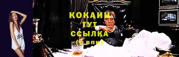 мефедрон Балабаново