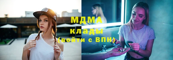 гашик Балахна