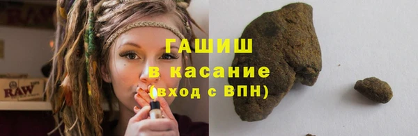 синтетический гашиш Аркадак