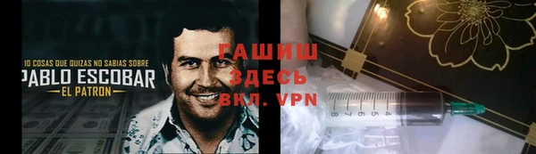 синтетический гашиш Арсеньев