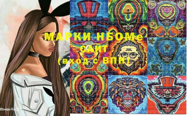 мефедрон Балабаново