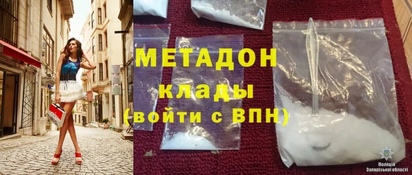 мефедрон Балабаново