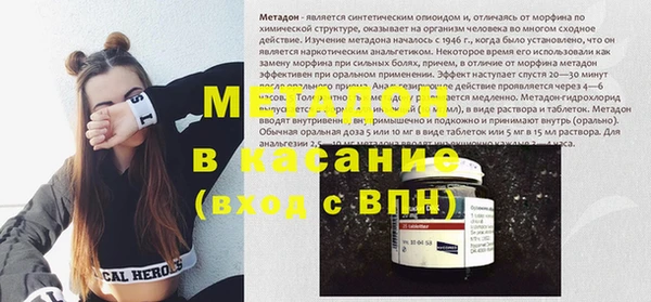 синтетический гашиш Аркадак