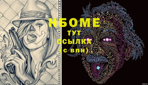 дурь Армянск