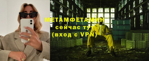мефедрон Балабаново