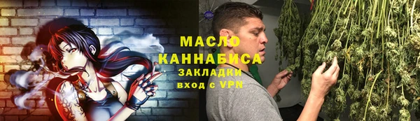 синтетический гашиш Арсеньев