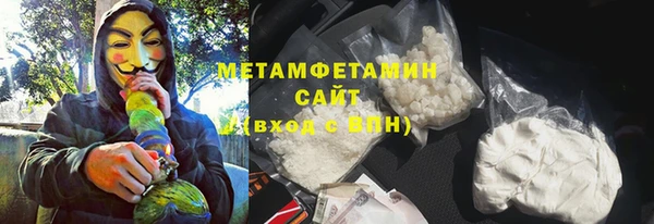 мефедрон Балабаново