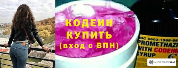 дурь Армянск