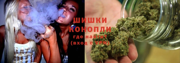 синтетический гашиш Арсеньев