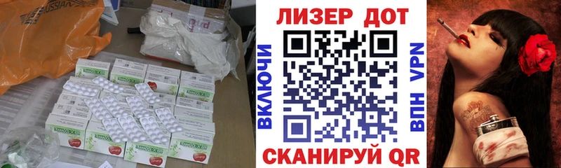 Купить  Ленск  LSD-25 экстази ecstasy 