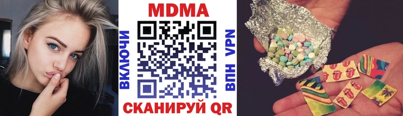 МДМА VHQ  Купить  Ленск 