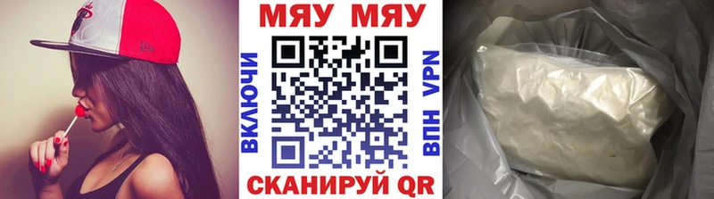 МЕФ кристаллы  Ленск 