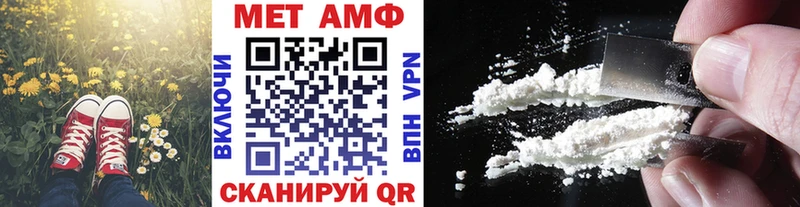 Купить закладки  Ленск  МЕТАМФЕТАМИН Декстрометамфетамин 99.9% 