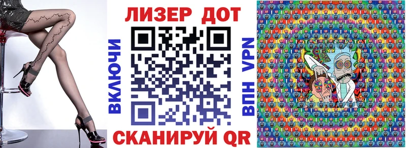 Купить  Ленск  Марки N-bome 1500мкг 